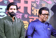 ‘Will Beat Them’: Raj Thackeray’s Son Amit Thackeray Warns Cab Drivers Over Marathi Language MNS youth leader Amit Thackeray addressing party workers in Mumbai