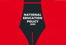 NEP 2020 Education Reforms: What Is Changing? Indian students learning under NEP 2020 education reforms in a modern classroom