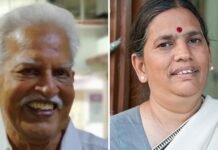 Elgaar Parishad Case: Special Court Rejects NIA Plea to Cancel Bail of 4 Accused Over Press Club Event Mumbai Special Sessions and NIA Court complex